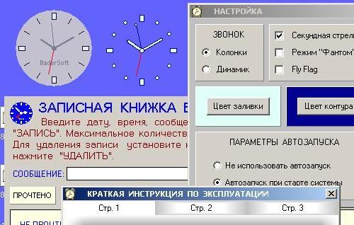 Часы Skmei 1251 - инструкция по эксплуатации на русском языке